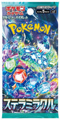 Stellar Miracle Booster Pack (5 Cards)