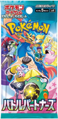 Battle Partners Booster Pack (5 Cards)