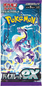 Violet EX Booster Pack ( 5 Cards)