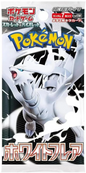 White Flare Booster Pack (7 Cards)